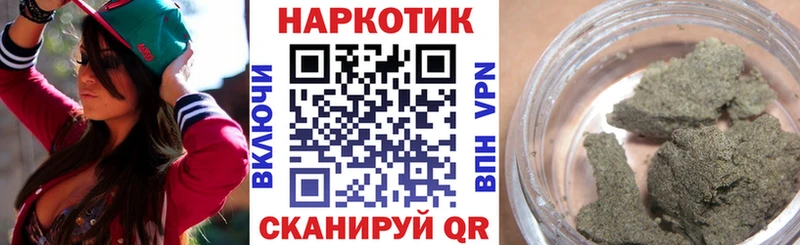 Где купить Смоленск mega рабочий сайт  Галлюциногенные грибы  ГАШ  МАРИХУАНА 