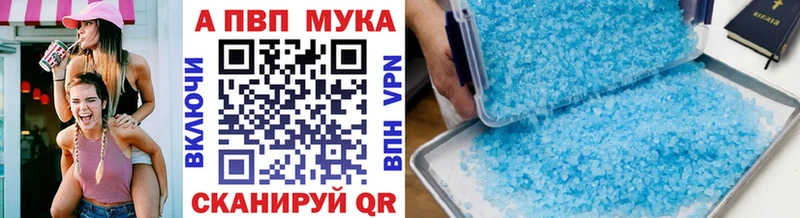 Alpha-PVP Соль  хочу наркоту  Смоленск 