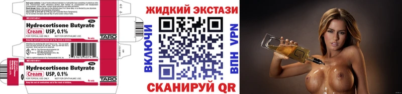 MEGA ТОР  Смоленск  Бутират оксана 