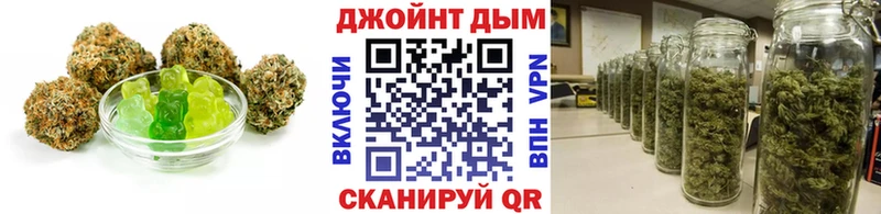 Еда ТГК конопля  blacksprut tor  Смоленск 