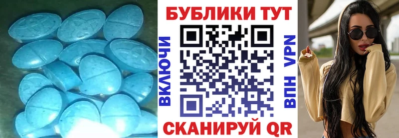 Экстази Punisher  Смоленск 