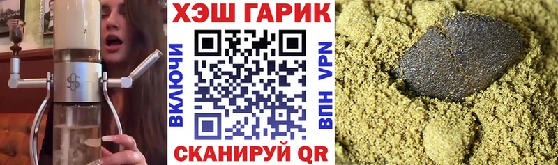 купить наркотик  Смоленск  Гашиш hashish 