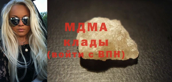 гидра Абаза