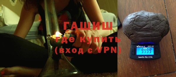 амфетамин Новокубанск