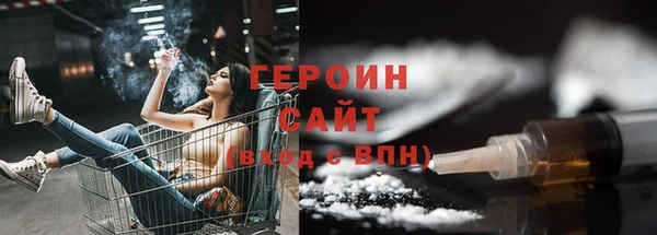 гидра Абаза