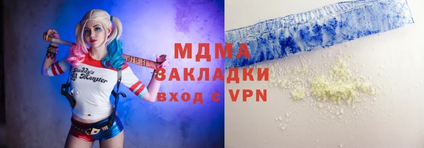 марки nbome Абдулино