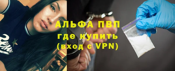 кристаллы Абинск