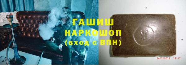 кристаллы Абинск