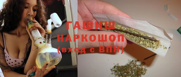 марки nbome Абдулино
