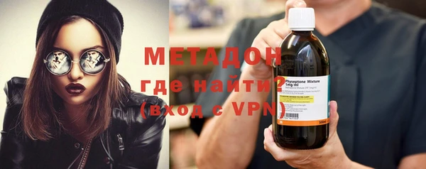 кристаллы Абинск