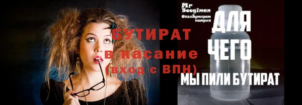 кристаллы Абинск