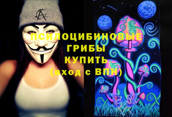 кристаллы Абинск
