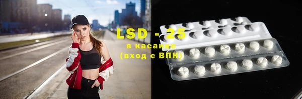 марки nbome Абдулино
