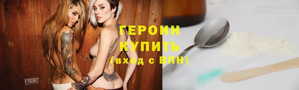 гидра Абаза