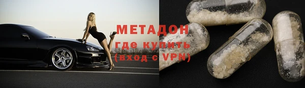 гидра Абаза