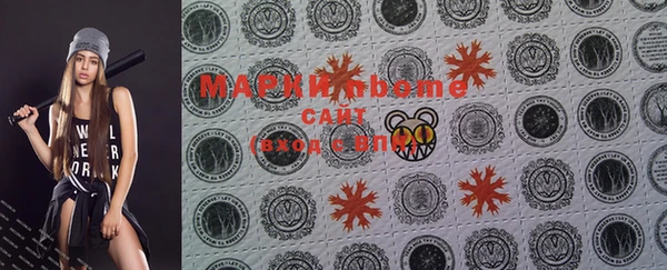 марки nbome Абдулино