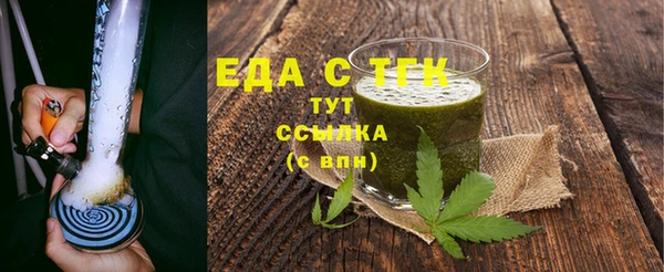кристаллы Абинск
