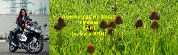 марки nbome Абдулино