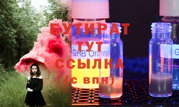кристаллы Абинск