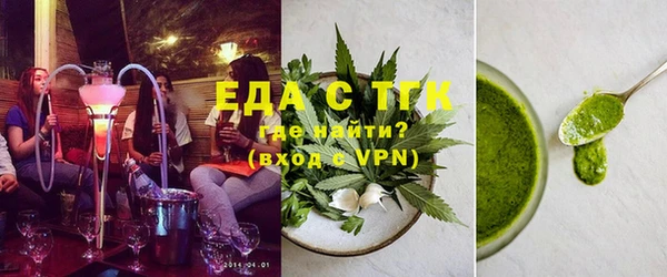 гидра Абаза