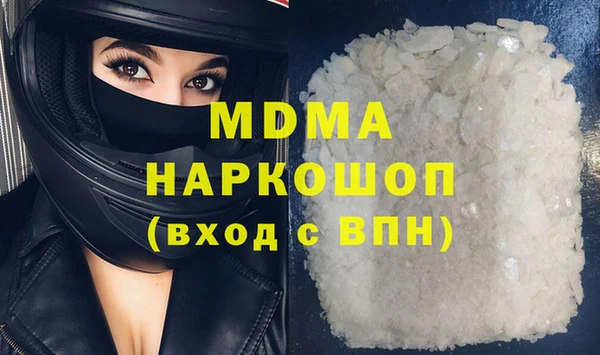 кристаллы Абинск