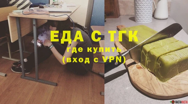 ПСИЛОЦИБИНОВЫЕ ГРИБЫ Новодвинск