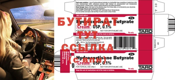гидра Абаза