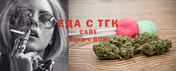 марки nbome Абдулино