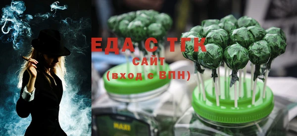 гидра Абаза