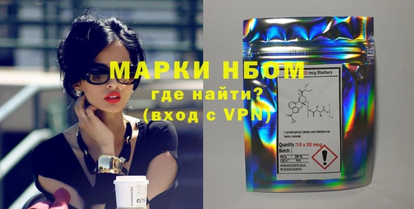 марки nbome Абдулино