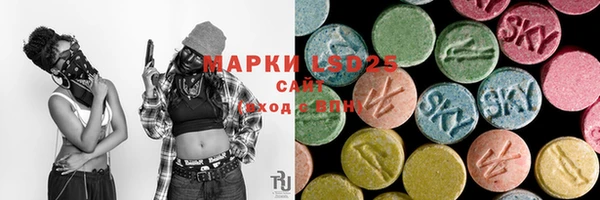 метамфетамин Новозыбков