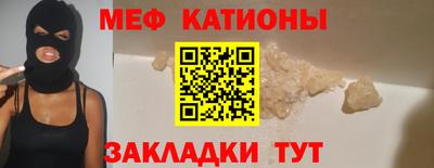 альфа пвп VHQ Мариинск
