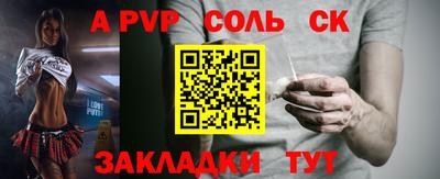 apvp Малоярославец