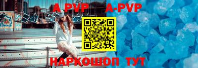альфа пвп VHQ Мариинск