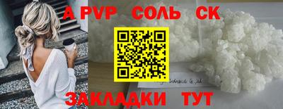 apvp Малоярославец
