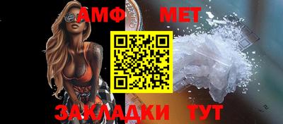 альфа пвп VHQ Мариинск