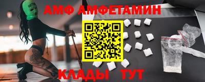 альфа пвп VHQ Мариинск