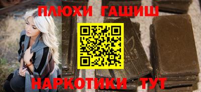 альфа пвп VHQ Мариинск