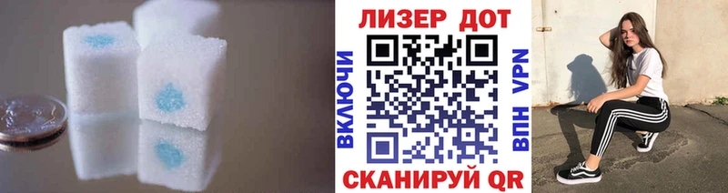 ЛСД экстази кислота  Смоленск 