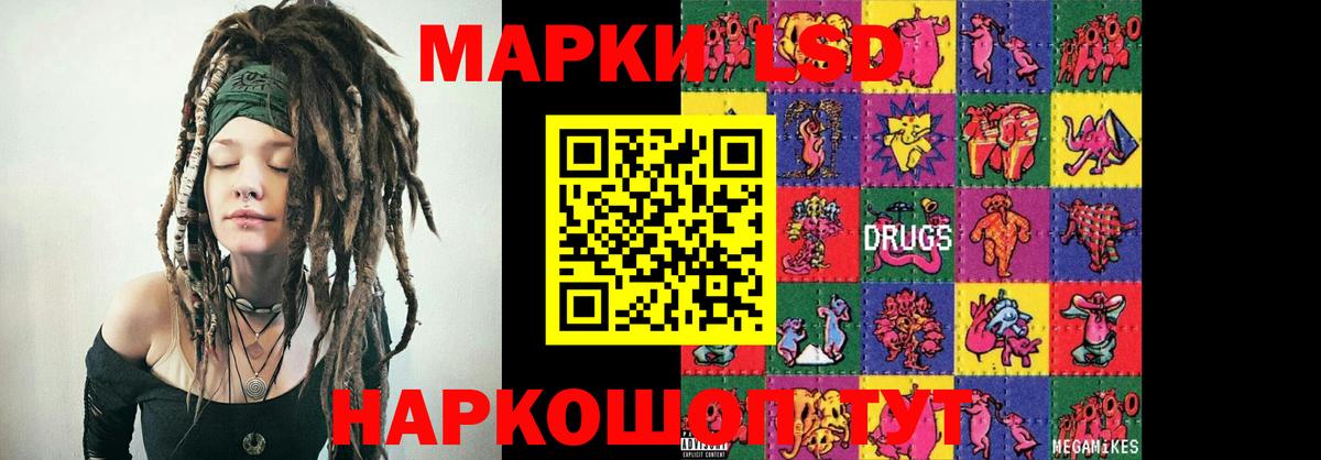 Смоленск  ЛСД экстази кислота  ЛСД экстази  LSD-25 экстази кислота  ОМГ ОМГ tor  Вход с VPN 