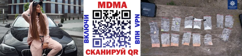 МДМА VHQ  mega онион  Смоленск 