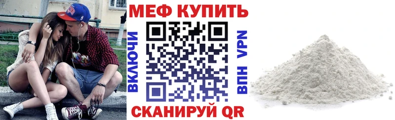 маркетплейс как зайти  купить наркотики цена  KRAKEN tor  Смоленск  Мефедрон mephedrone 