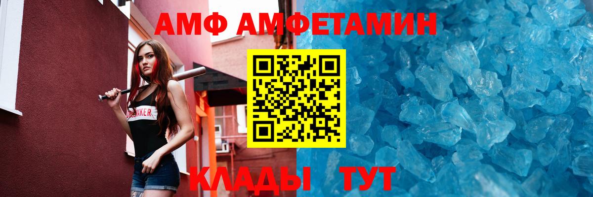 Первитин  Вход с VPN  Смоленск  Первитин витя  Первитин витя 
