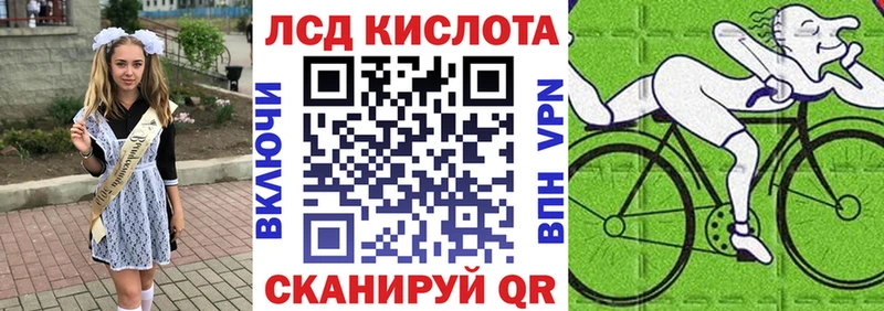 Марки 25I-NBOMe 1500мкг  Смоленск 
