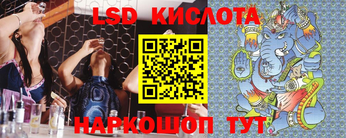Марки N-bome 1500мкг Смоленск