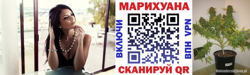 Бошки марихуана VHQ  Смоленск 